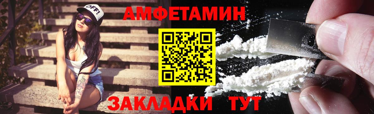 Комсомольск-на-Амуре  Amphetamine 97%  Amphetamine  OMG ССЫЛКА  Вход с VPN 