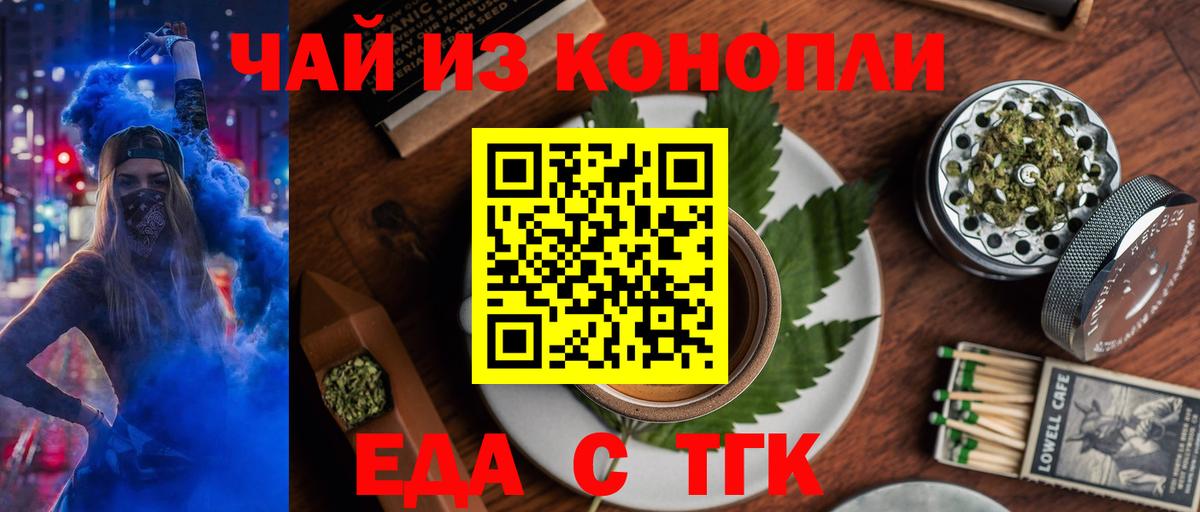 Canna-Cookies конопля  Вход с VPN  Комсомольск-на-Амуре 
