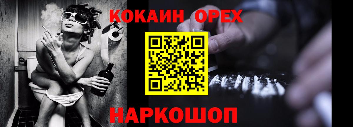 Cocaine Перу Комсомольск-на-Амуре