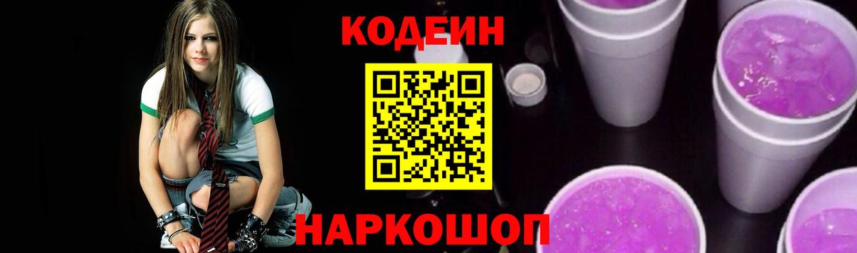 Комсомольск-на-Амуре  A-PVP СК   НБОМе  Кокаин  Меф МЯУ МЯУ   Вход с VPN  МЕТ  LSD-25  Канабис  ГАШИШ  MDMA 