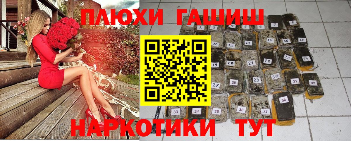 Гашиш Ice-O-Lator Комсомольск-на-Амуре