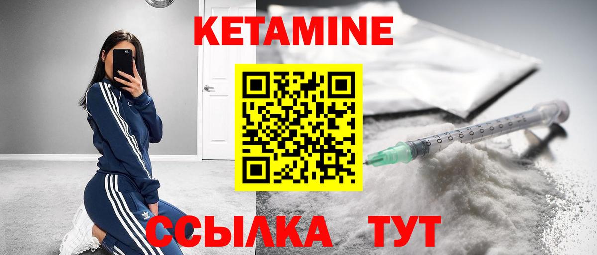 Комсомольск-на-Амуре  darknet Telegram  omg онион  КЕТАМИН ketamine  Вход с VPN  Кетамин VHQ 