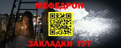 каннабис Ипатово