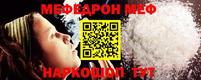 каннабис Ипатово