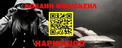 каннабис Ипатово
