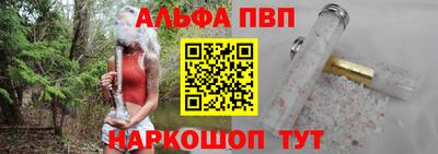 прущие крисы Канаш