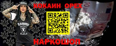 ALPHA PVP Кандалакша