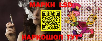 прущие крисы Канаш