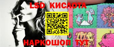 каннабис Ипатово