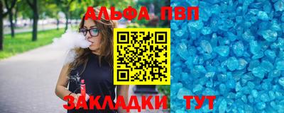каннабис Ипатово