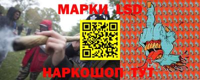 каннабис Ипатово