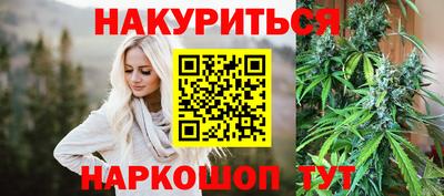 марихуана Камышлов
