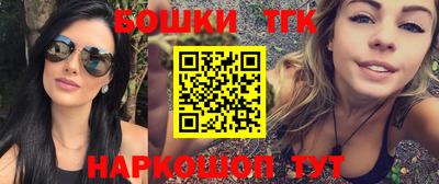 прущие крисы Канаш