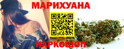 марихуана Камышлов