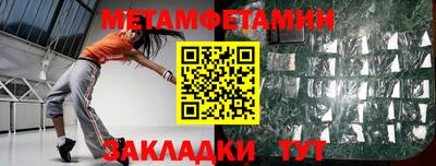 марихуана Камышлов