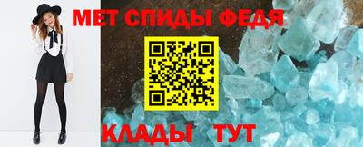 MDMA Ирбит