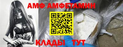 ALPHA PVP Кандалакша