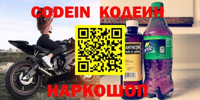 прущие крисы Изобильный