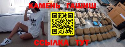 каннабис Ипатово