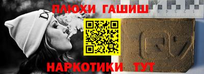 прущие крисы Канаш