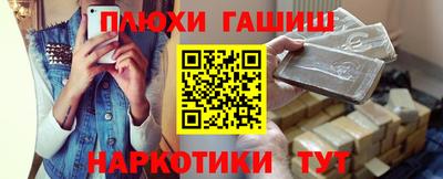 прущие крисы Канаш