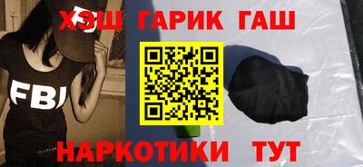 каннабис Ипатово