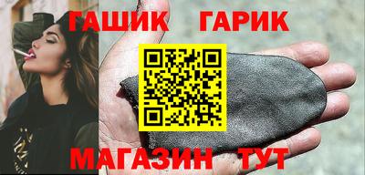 каннабис Ипатово