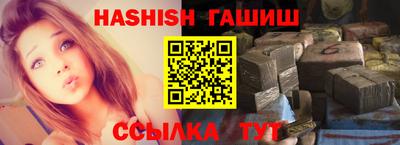 каннабис Ипатово