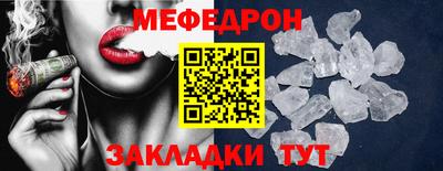 MDMA Ирбит