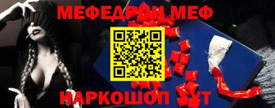 прущие крисы Канаш