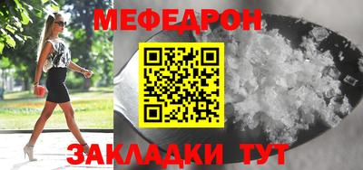 каннабис Ипатово