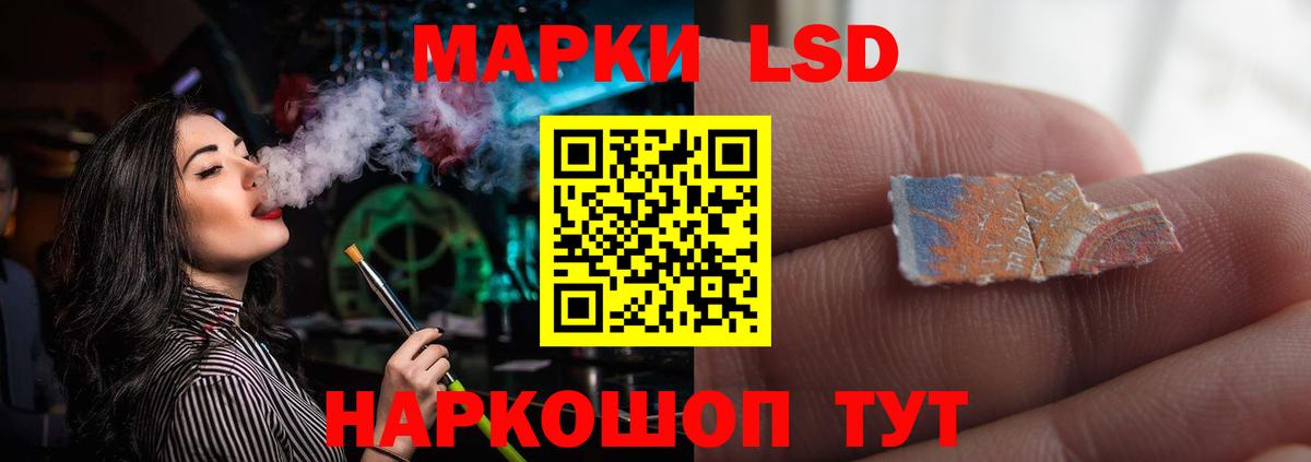 Комсомольск-на-Амуре  Лсд 25 экстази ecstasy  LSD-25 экстази ecstasy  Вход с VPN 