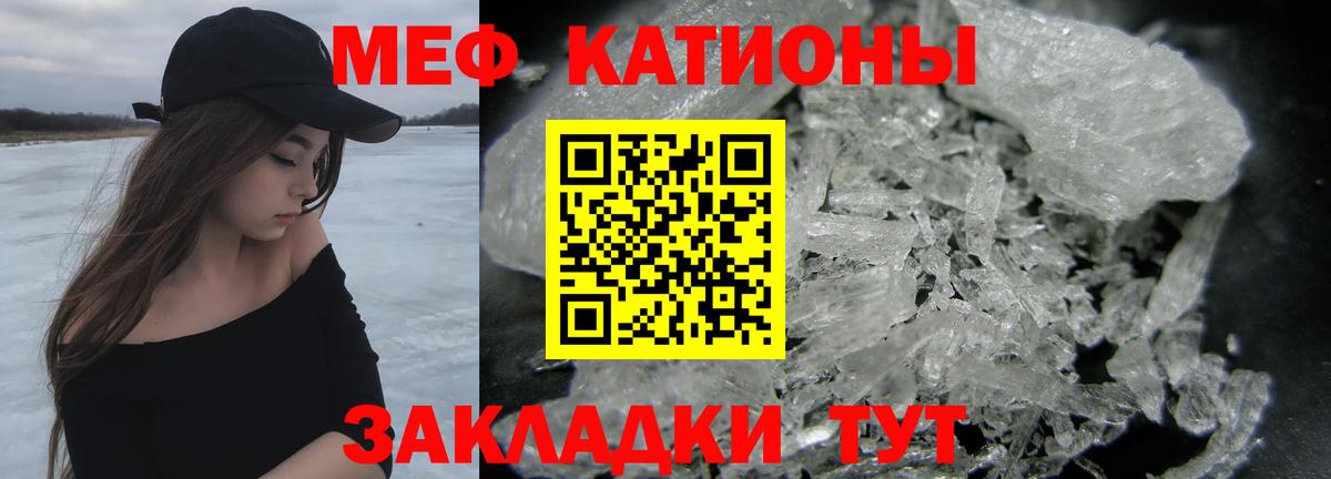 Мефедрон мука Комсомольск-на-Амуре