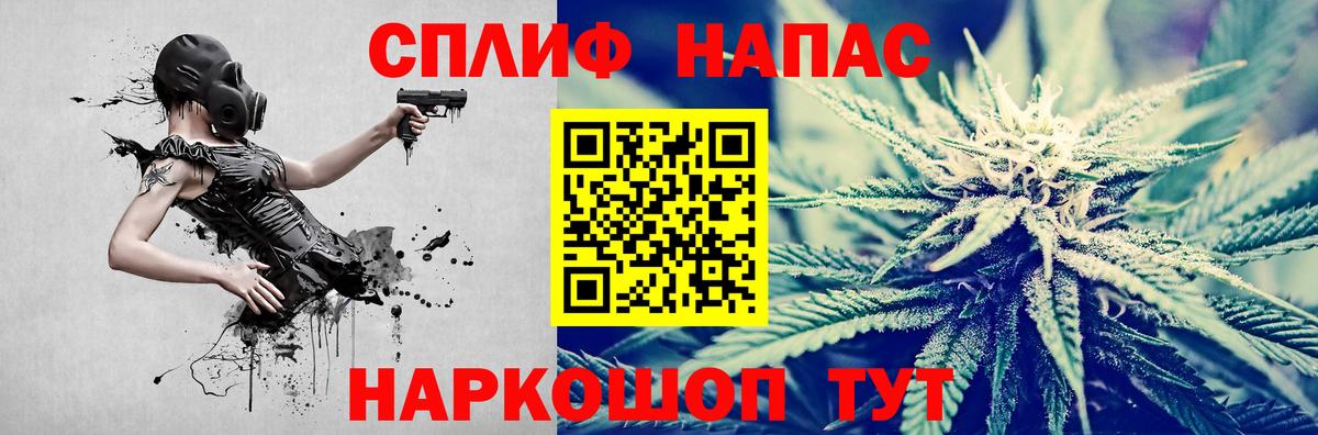 Каннабис сатива  МАРИХУАНА VHQ  Вход с VPN  Каннабис Bruce Banner  МАРИХУАНА марихуана  Комсомольск-на-Амуре 